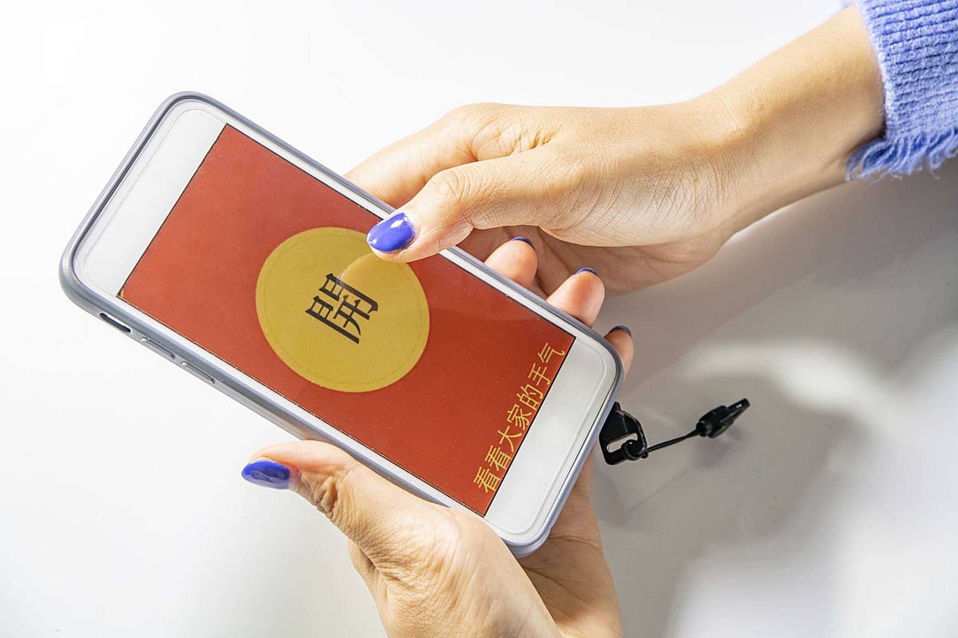 Electronic Red Envelopes